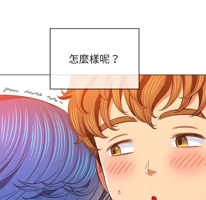 韩国漫画恶女勾勾缠韩漫_恶女勾勾缠-第103话在线免费阅读-韩国漫画-第44张图片