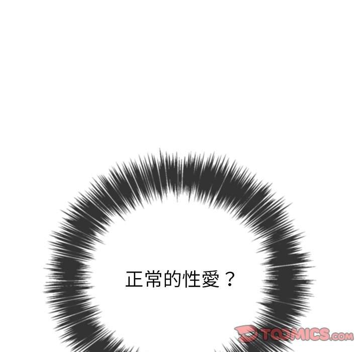 韩国漫画恶女勾勾缠韩漫_恶女勾勾缠-第60话在线免费阅读-韩国漫画-第140张图片