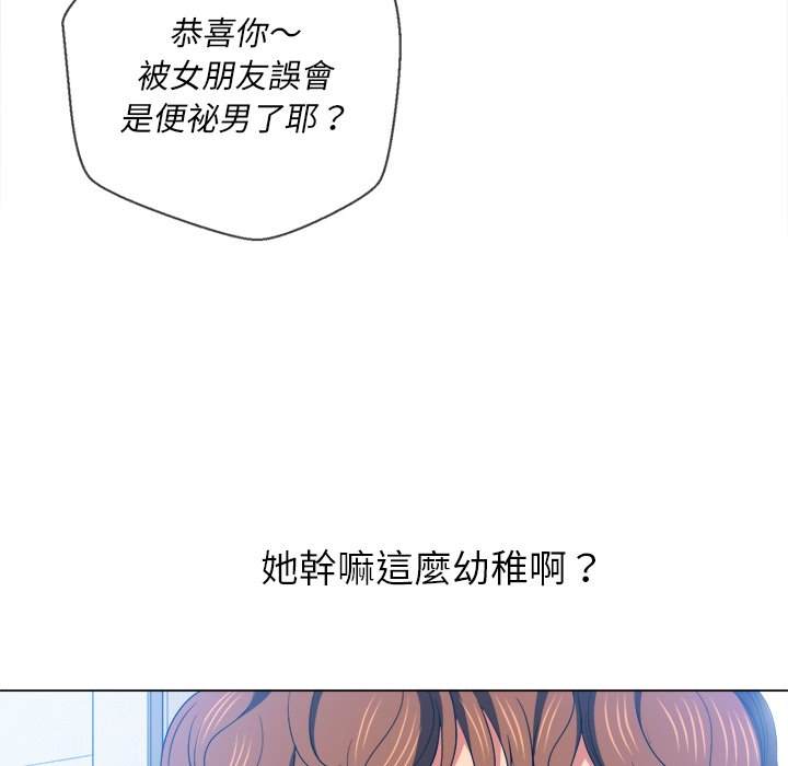 韩国漫画恶女勾勾缠韩漫_恶女勾勾缠-第63话在线免费阅读-韩国漫画-第28张图片