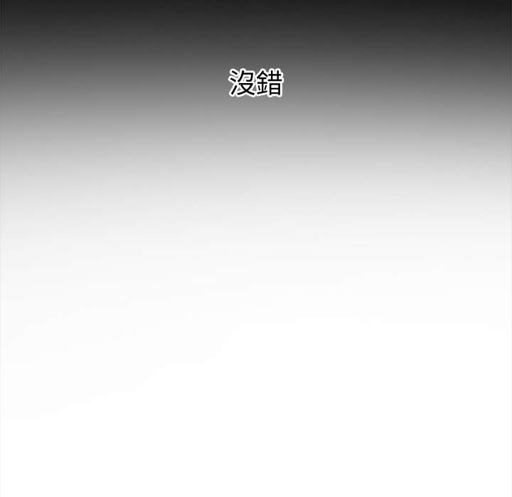 韩国漫画恶女勾勾缠韩漫_恶女勾勾缠-第76话在线免费阅读-韩国漫画-第20张图片