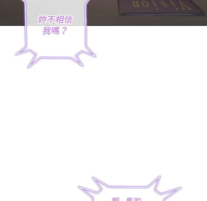 韩国漫画恶女勾勾缠韩漫_恶女勾勾缠-第101话在线免费阅读-韩国漫画-第32张图片