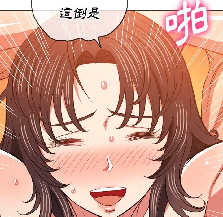 韩国漫画恶女勾勾缠韩漫_恶女勾勾缠-第87话在线免费阅读-韩国漫画-第44张图片