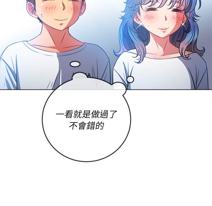 韩国漫画恶女勾勾缠韩漫_恶女勾勾缠-第82话在线免费阅读-韩国漫画-第132张图片