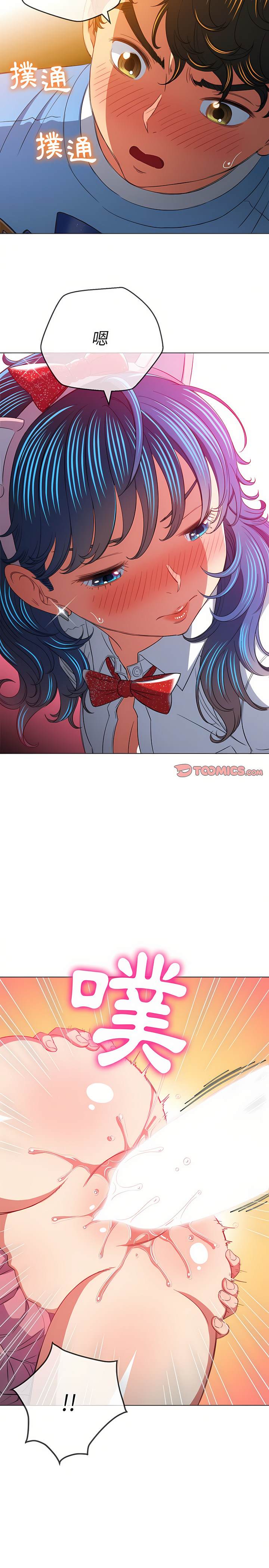 韩国漫画恶女勾勾缠韩漫_恶女勾勾缠-第126话在线免费阅读-韩国漫画-第13张图片