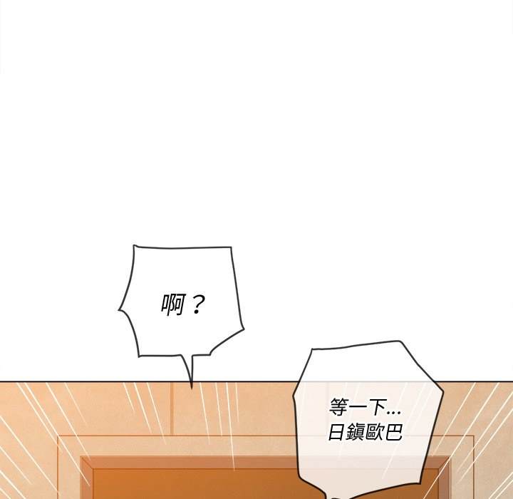 韩国漫画恶女勾勾缠韩漫_恶女勾勾缠-第92话在线免费阅读-韩国漫画-第83张图片