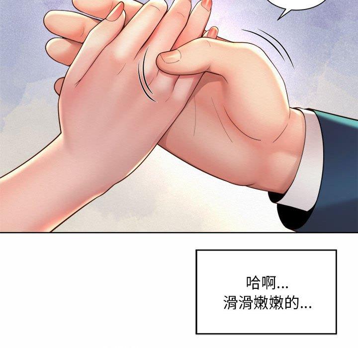 韩国漫画上班也要谈恋爱韩漫_上班也要谈恋爱-第3话在线免费阅读-韩国漫画-第109张图片