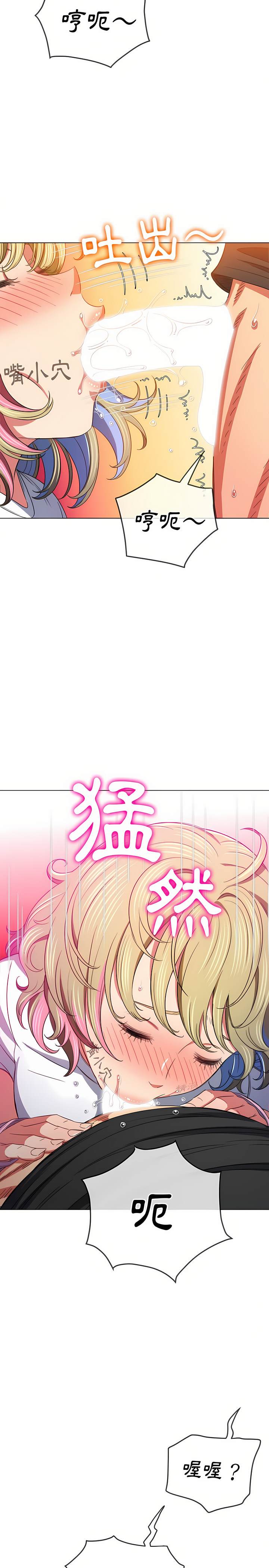韩国漫画恶女勾勾缠韩漫_恶女勾勾缠-第132话在线免费阅读-韩国漫画-第12张图片