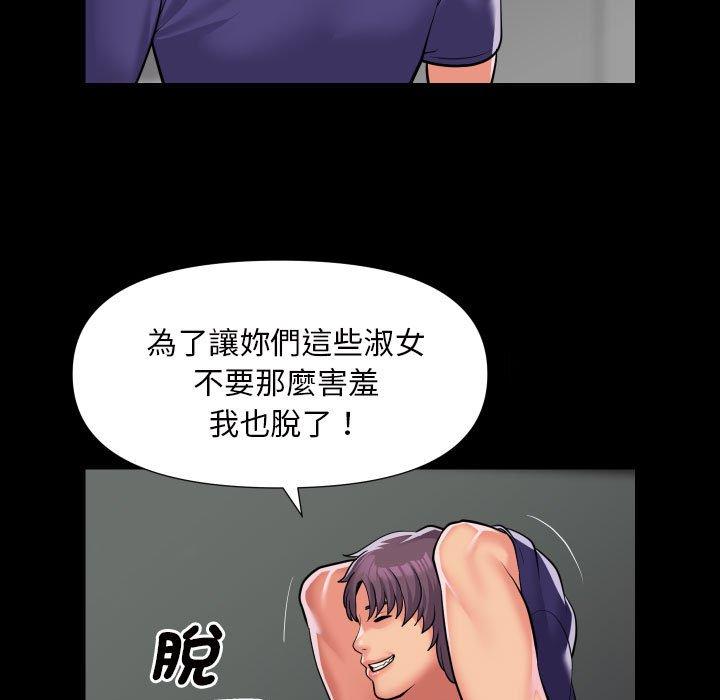 韩国漫画社区重建协会韩漫_社区重建协会-第74话在线免费阅读-韩国漫画-第9张图片