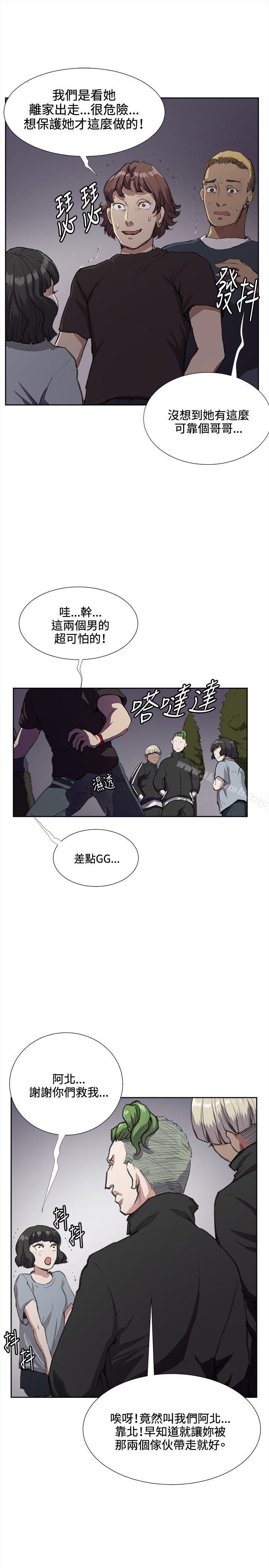 韩国漫画深夜便利店韩漫_深夜便利店-第32话在线免费阅读-韩国漫画-第9张图片