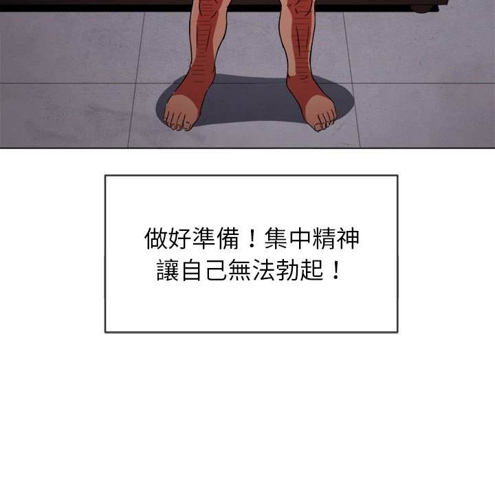 韩国漫画恶女勾勾缠韩漫_恶女勾勾缠-第68话在线免费阅读-韩国漫画-第51张图片