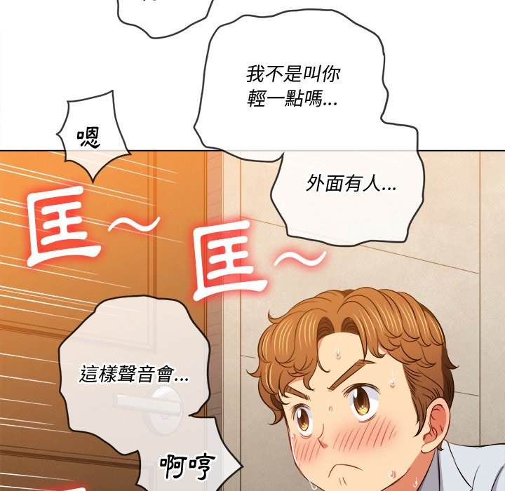韩国漫画恶女勾勾缠韩漫_恶女勾勾缠-第92话在线免费阅读-韩国漫画-第88张图片