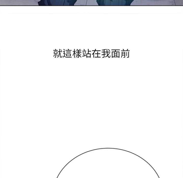 韩国漫画恶女勾勾缠韩漫_恶女勾勾缠-第83话在线免费阅读-韩国漫画-第72张图片