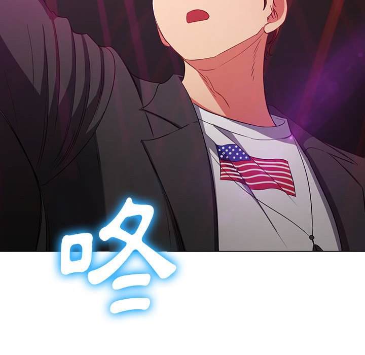 韩国漫画恶女勾勾缠韩漫_恶女勾勾缠-第73话在线免费阅读-韩国漫画-第146张图片