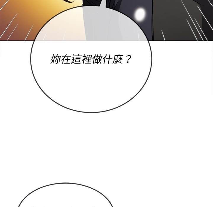 韩国漫画恶女勾勾缠韩漫_恶女勾勾缠-第88话在线免费阅读-韩国漫画-第134张图片