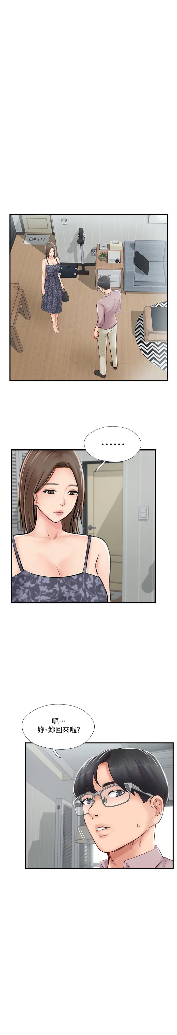 韩国漫画完美新伴侣韩漫_完美新伴侣-第26话-监视著外遇行径的女子在线免费阅读-韩国漫画-第1张图片