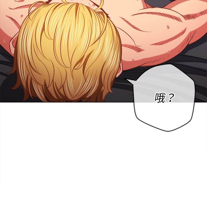 韩国漫画恶女勾勾缠韩漫_恶女勾勾缠-第95话在线免费阅读-韩国漫画-第144张图片