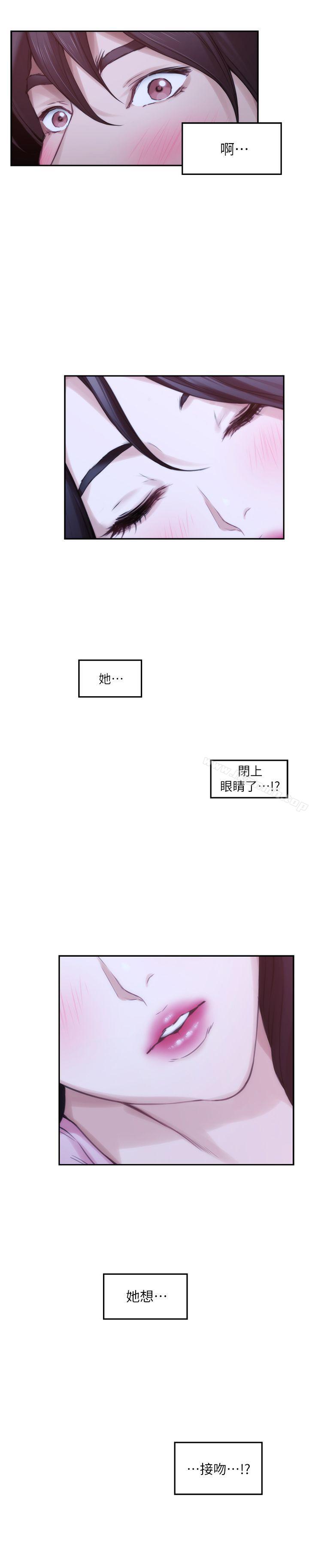 韩国漫画S-Mate韩漫_S-Mate-第26话-好想钻进妳的沟里在线免费阅读-韩国漫画-第22张图片