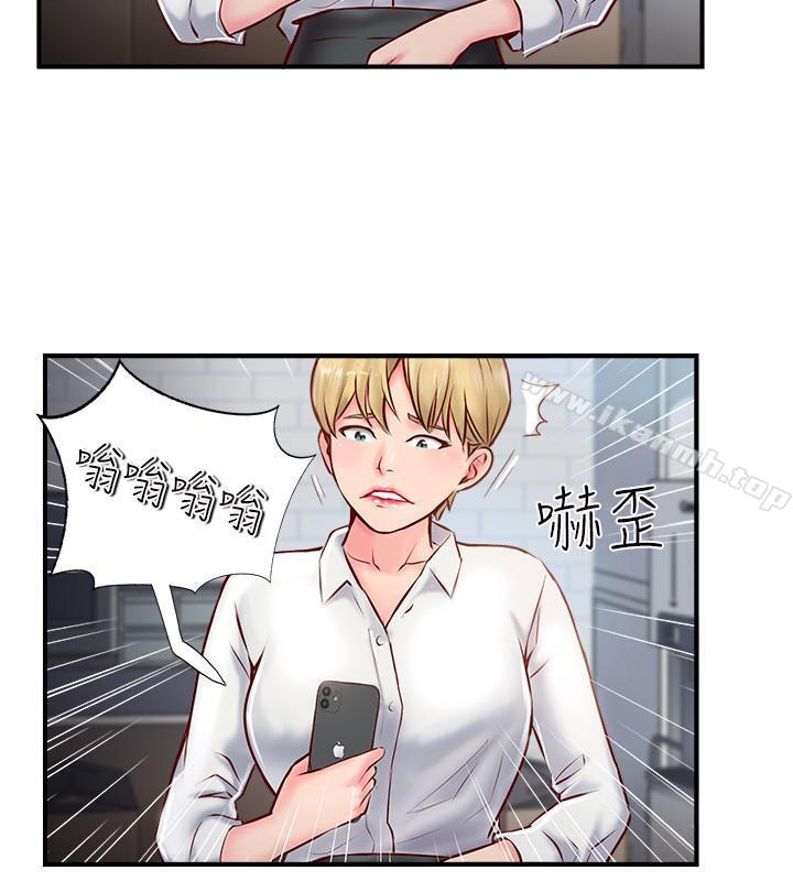 韩国漫画完美新伴侣韩漫_完美新伴侣-第6话-我想深入了解老师在线免费阅读-韩国漫画-第22张图片
