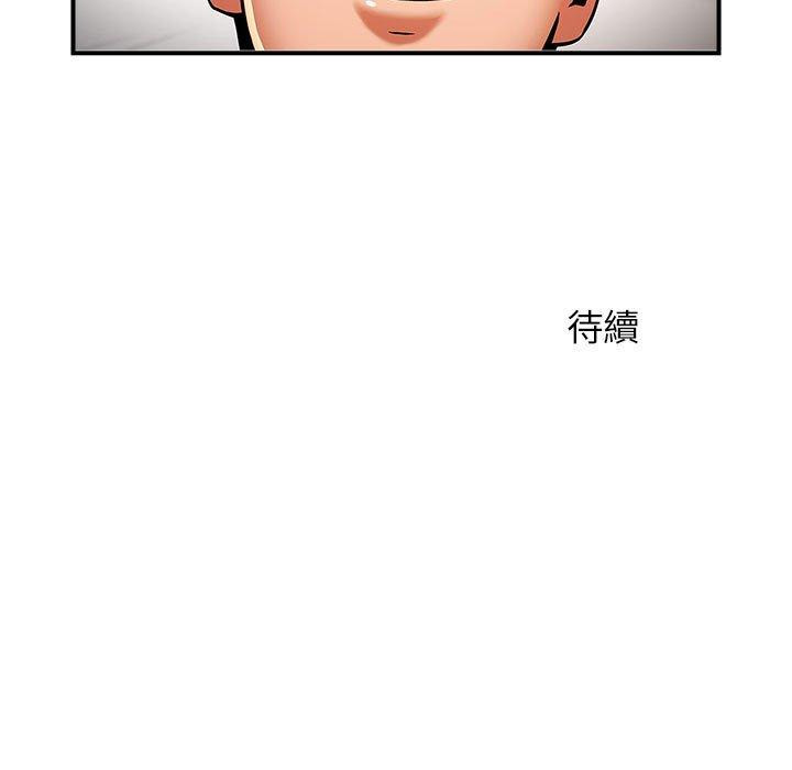 韩国漫画菜鸟教练的逆袭韩漫_菜鸟教练的逆袭-第5话在线免费阅读-韩国漫画-第152张图片