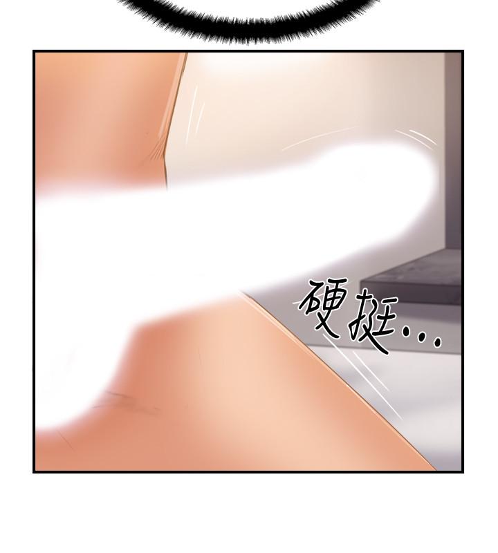 韩国漫画完美新伴侣韩漫_完美新伴侣-第20话-通往刺激新世界的测验在线免费阅读-韩国漫画-第13张图片