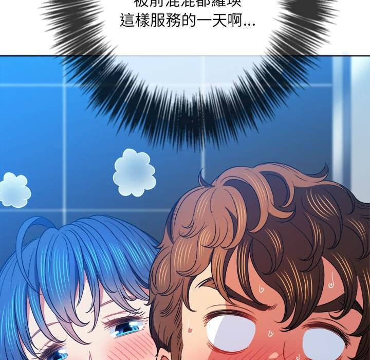 韩国漫画恶女勾勾缠韩漫_恶女勾勾缠-第70话在线免费阅读-韩国漫画-第14张图片