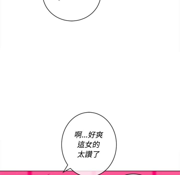 韩国漫画恶女勾勾缠韩漫_恶女勾勾缠-第77话在线免费阅读-韩国漫画-第116张图片