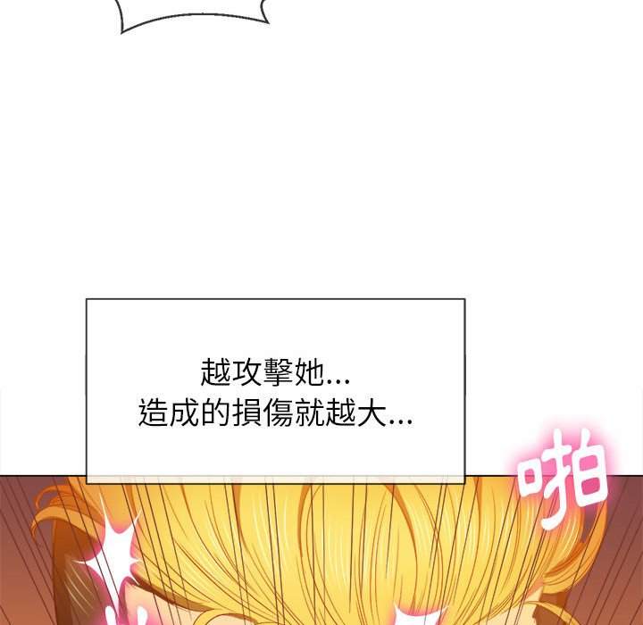 韩国漫画恶女勾勾缠韩漫_恶女勾勾缠-第54话在线免费阅读-韩国漫画-第130张图片