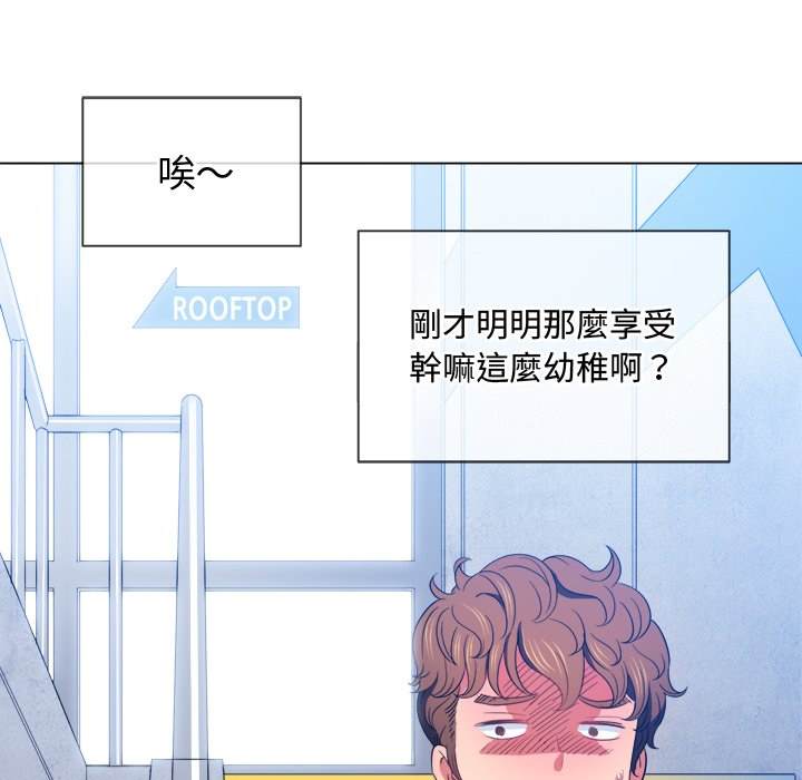 韩国漫画恶女勾勾缠韩漫_恶女勾勾缠-第63话在线免费阅读-韩国漫画-第101张图片