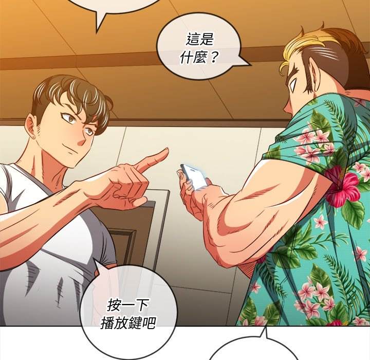 韩国漫画恶女勾勾缠韩漫_恶女勾勾缠-第93话在线免费阅读-韩国漫画-第18张图片