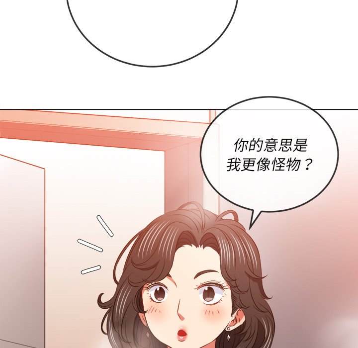 韩国漫画恶女勾勾缠韩漫_恶女勾勾缠-第100话在线免费阅读-韩国漫画-第17张图片