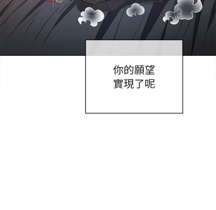 韩国漫画恶女勾勾缠韩漫_恶女勾勾缠-第100话在线免费阅读-韩国漫画-第64张图片