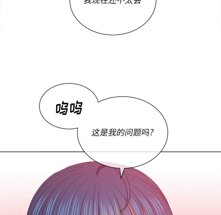 韩国漫画恶女勾勾缠韩漫_恶女勾勾缠-第48话在线免费阅读-韩国漫画-第79张图片