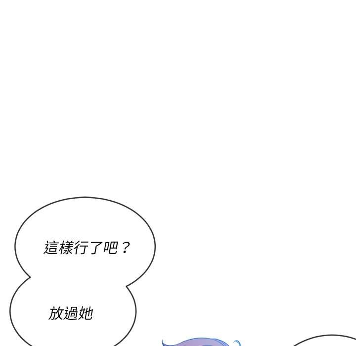 韩国漫画恶女勾勾缠韩漫_恶女勾勾缠-第86话在线免费阅读-韩国漫画-第117张图片