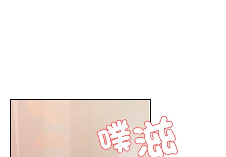 韩国漫画失忆初体验韩漫_失忆初体验-第31话在线免费阅读-韩国漫画-第4张图片