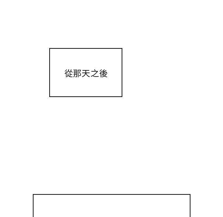 韩国漫画同学！好久不见韩漫_同学！好久不见-第2话在线免费阅读-韩国漫画-第154张图片