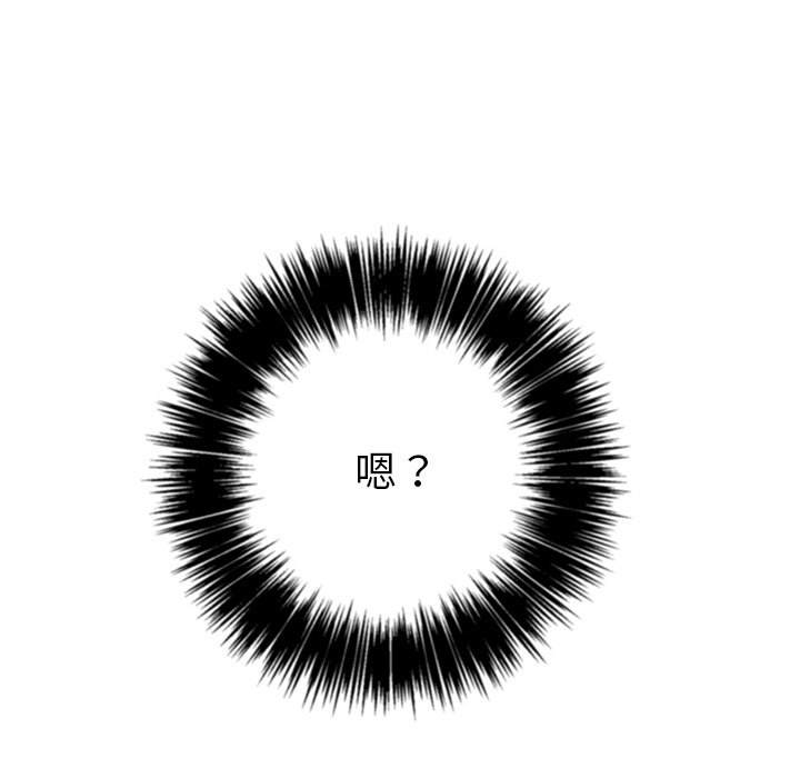 韩国漫画恶女勾勾缠韩漫_恶女勾勾缠-第58话在线免费阅读-韩国漫画-第28张图片