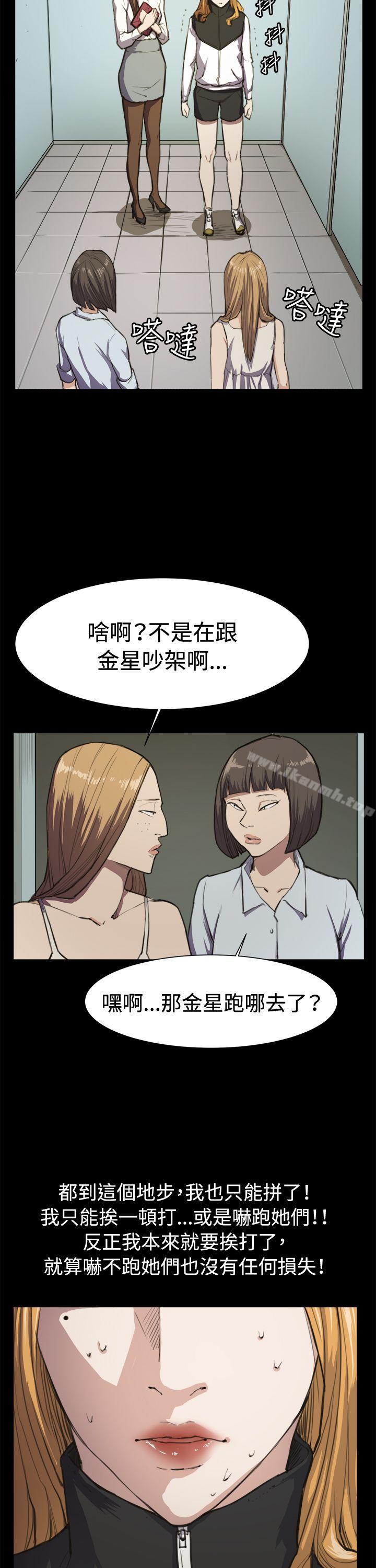 韩国漫画深夜便利店韩漫_深夜便利店-第13话在线免费阅读-韩国漫画-第2张图片