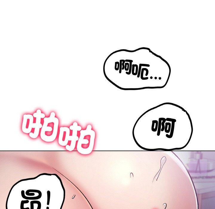 韩国漫画冰上之爱韩漫_冰上之爱-第2话在线免费阅读-韩国漫画-第45张图片