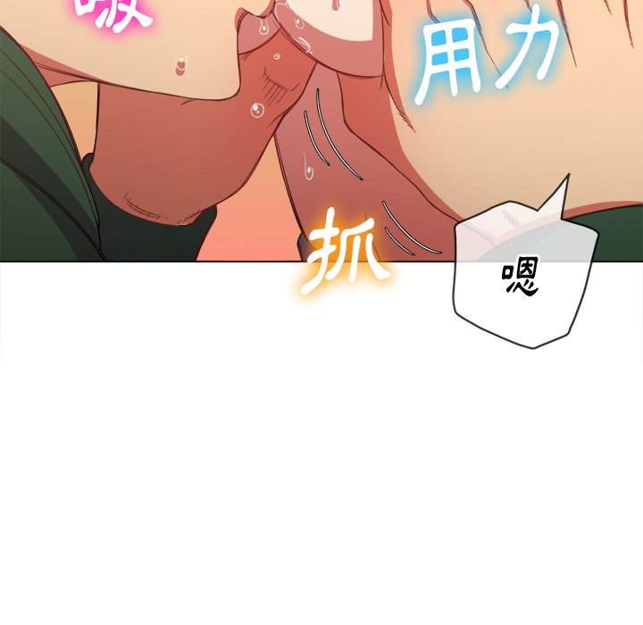 韩国漫画恶女勾勾缠韩漫_恶女勾勾缠-第58话在线免费阅读-韩国漫画-第19张图片