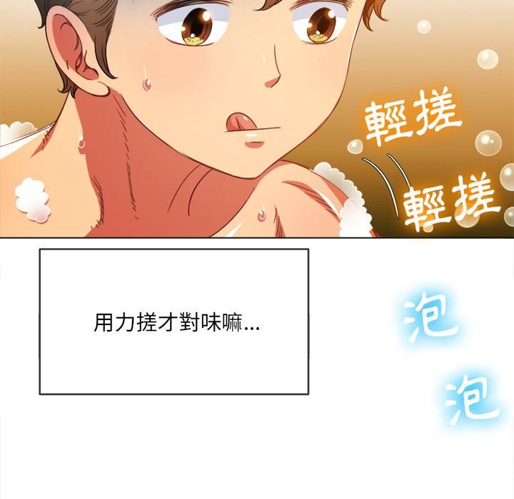韩国漫画恶女勾勾缠韩漫_恶女勾勾缠-第69话在线免费阅读-韩国漫画-第118张图片