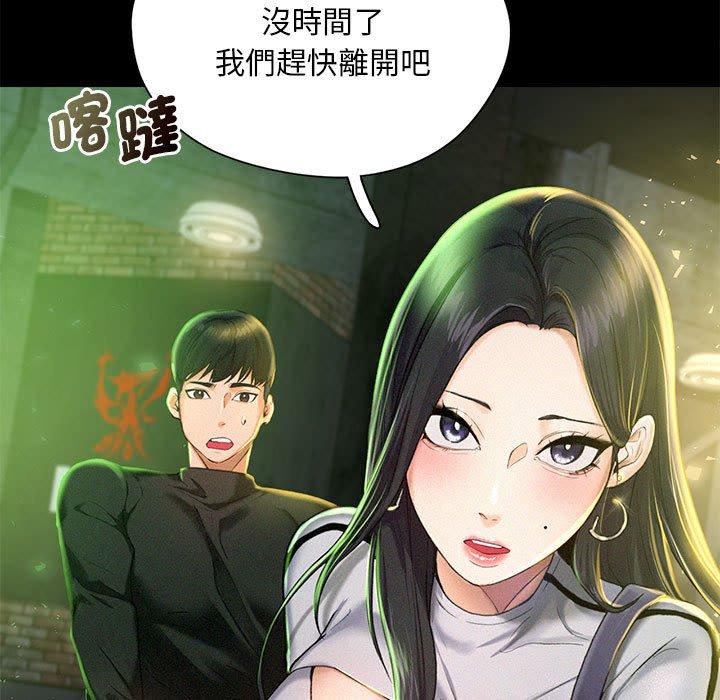 韩国漫画乘风高飞韩漫_乘风高飞-第2话在线免费阅读-韩国漫画-第21张图片