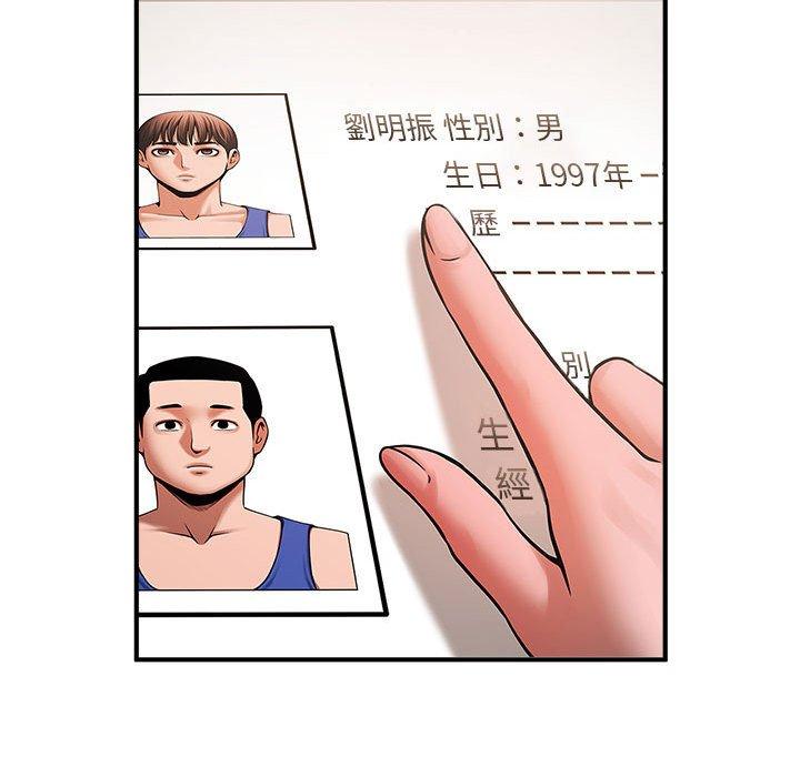 韩国漫画菜鸟教练的逆袭韩漫_菜鸟教练的逆袭-第3话在线免费阅读-韩国漫画-第113张图片