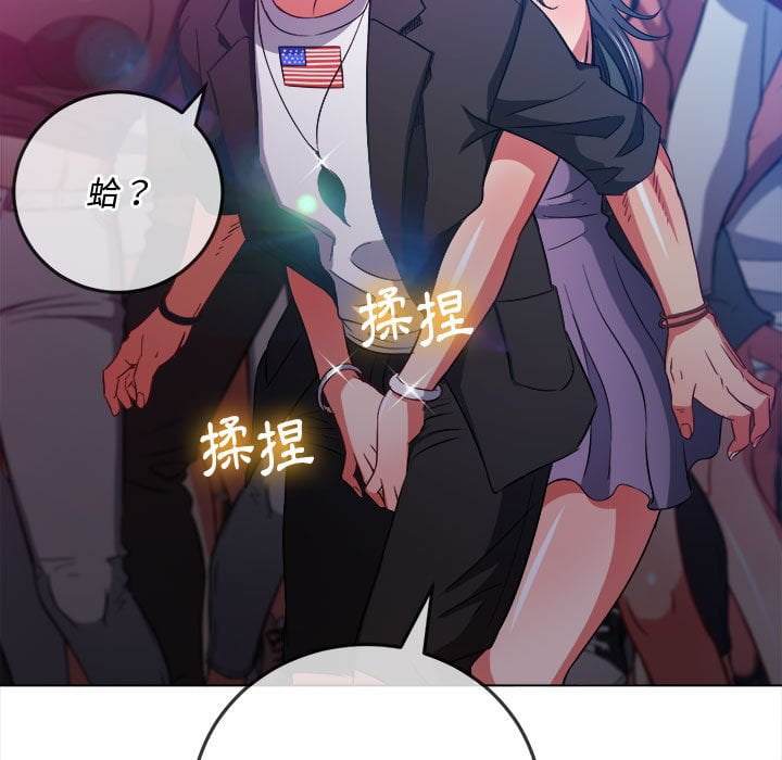 韩国漫画恶女勾勾缠韩漫_恶女勾勾缠-第74话在线免费阅读-韩国漫画-第79张图片