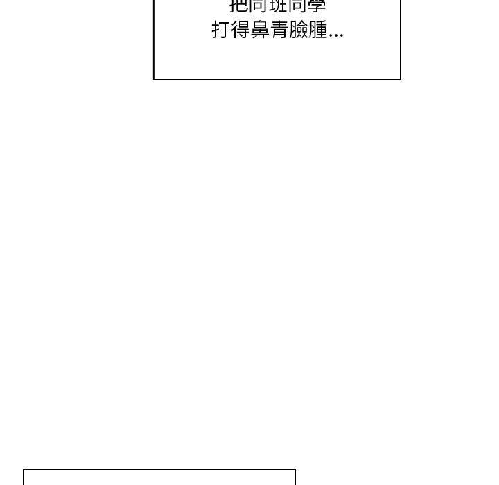 韩国漫画同学！好久不见韩漫_同学！好久不见-第1话在线免费阅读-韩国漫画-第15张图片