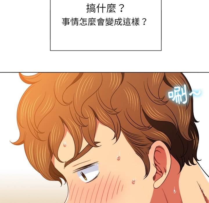 韩国漫画恶女勾勾缠韩漫_恶女勾勾缠-第67话在线免费阅读-韩国漫画-第103张图片