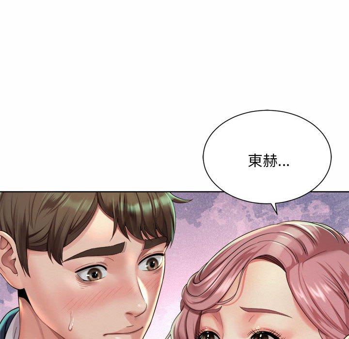 韩国漫画上班也要谈恋爱韩漫_上班也要谈恋爱-第3话在线免费阅读-韩国漫画-第126张图片