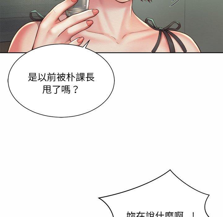 韩国漫画上班也要谈恋爱韩漫_上班也要谈恋爱-第3话在线免费阅读-韩国漫画-第59张图片