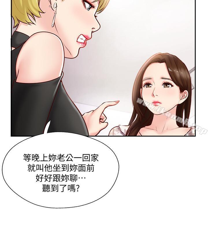 韩国漫画完美新伴侣韩漫_完美新伴侣-第1话-难以启齿的渴望在线免费阅读-韩国漫画-第30张图片