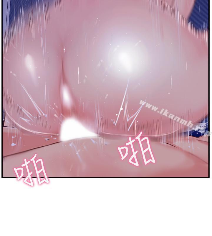 韩国漫画完美新伴侣韩漫_完美新伴侣-第11话-皮肤光滑细嫩的人妻在线免费阅读-韩国漫画-第5张图片