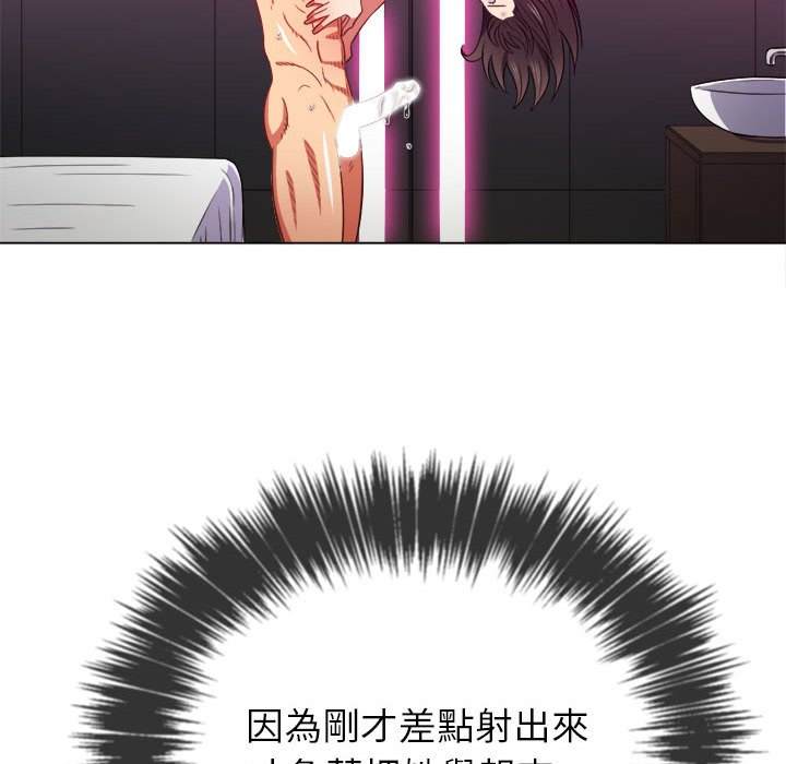 韩国漫画恶女勾勾缠韩漫_恶女勾勾缠-第54话在线免费阅读-韩国漫画-第78张图片